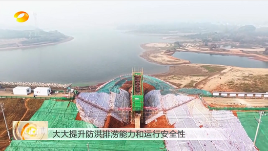 1月7日湖南衛(wèi)視《午間新聞》關(guān)注報(bào)道洞庭湖長(zhǎng)春垸項(xiàng)目涵閘建設(shè)情況2.png